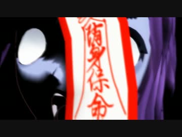 【第６回東方ニコ童祭】Give Me Scream Fuckin'Guy