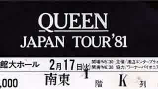 Queen - Flash Medley [Live at Budokan 1981]