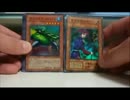 遊戯王 スーパーレア100枚 実況開封