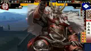 DTO!DTO!  PART7　【征22国】