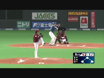 大谷がイーグルス先発・則本から同点弾!試合を振り出しに戻す!
