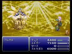 Final Fantasy6にイベントを追加してみた Part.35