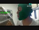20140629 マンバ横山の絶対に負けられない暗黒競馬塾（宝塚記念） 1/2