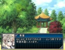【艦これ×三国志Ⅸ】長門艦隊の中華統一戦線 part48.5
