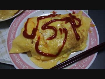 [簡単]炊飯器でチキンライスのオムライス[美味い]