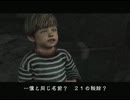 『実況』サイレントヒルツアー(サイレントヒル4) Part65