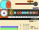 太鼓のオワタツジン　ひいばあさん【リプレイデータ】