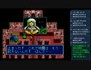 【つっこみﾌｧﾝﾀｼｰｽﾀｰⅣ】 第018回