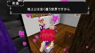 【Minecraft】サボり魔小町の矯正計画　第８話後編