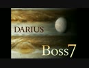 ダライアスより「Boss7」オーケストラアレンジ