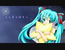 【初音ミク】すぱいらる【オリジナル曲】