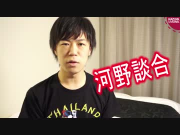 韓国「慰安婦強制連行20万人説とか皆嘘だってわかってるしwww」