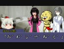 【クトゥルフ神話TRPG】工魔TRPG 『空間』 Part02【ゆっくりTRPG】