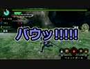 【MHP3rd】もしも同じ部員がMHP3rdをやったら【実況】　Quest.8
