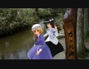 【第６回東方ニコ童祭】秘封倶楽部が行くイーハトーブの旅　第２回