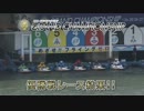 浜名湖SGグランドチャンピオンSP動画-49 ツワモノは、オ・レ・だ！優勝戦結果