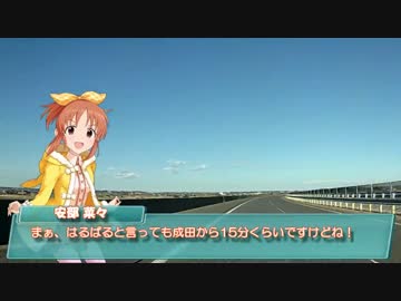 【くるm@s_6th】#254_用件は素早く、交渉は粘り強く。