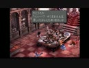 FinalFantasyⅨ【ファイナルファンタジー9】実況プレイ14