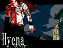 【協力して】Hyena-D.ver-【歌ってみた】