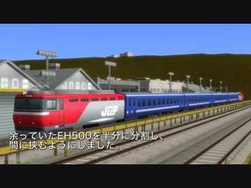 【A列車で行こう9v3】ニコニコ鉄道言問支社第四話「カスタム」