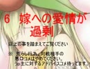 〔ポケモンXY〕嫁３人でシングルレート実況　〔予想外ドレディア〕
