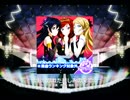 【スクフェス】ありふれた悲しみの果て EXPERT ランダム ズルコン