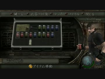 バイオ4Pro　リロード売却改造ナイフハーブロケラン禁止縛りプレイ part02