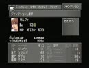 FF8実況プレイ part50