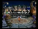 【既プレイ】FINAL FANTASY Ⅸ　Part20【実況プレイ】