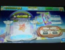 【ぷよクエAC】レルル出るかな出るかなー　(たったの5k)