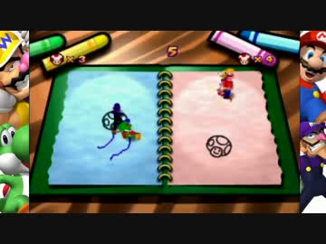 マリオパーティ みさわりおさんの公開マイリスト ニコニコ