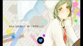 【もず】キャットフードをもずもずしてみた【歌ってみた】