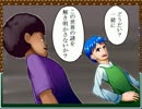 「バグクエストRE」を実況するごや。(ﾟ(3)ﾟ)