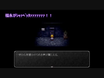 【排球】音駒の獅子と仲間たちが魔女の家をやってみた　Part.6