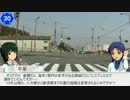 【奈良県道30号線】アイマス奈良支社【19-B】