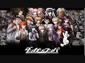ダンガンロンパを原作とアニメを比較しつつ実況プレイpart11(終)