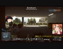 【BF4】凛ちゃんと行くBF4 Part1