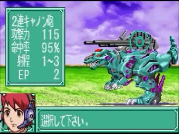 懐かしのゾイド.mp3