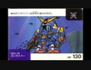 ガンダムオンライン　本当は怖くない局地戦　(とGLA)