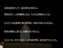 【ゆっくり怪談】オカ板百物語【052話～054話】