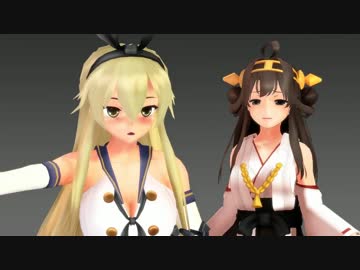 【MMD艦これ】しまかぜさんが酔ったみたいです