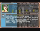 【PC98】ウルフィッシュ・ギャロップ 字幕プレイ その9