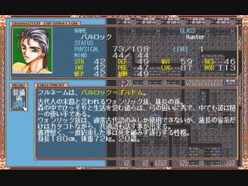 PC98】ウルフィッシュ・ギャロップ 字幕プレイ その9 - ニコニコ動画