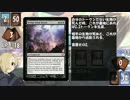 【アイマス×MTG】しんでれら・まじっく サイドイベント Game6