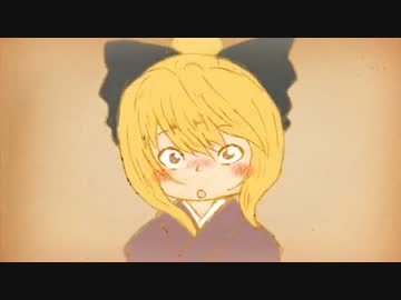 【第６回東方ニコ童祭】 土蜘蛛と莫迦【途中】