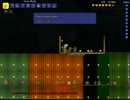 【Terraria ver.1.2】 ロード・オブ・Newテラリア 番外編2 【2人実況】