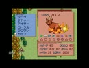 【実況】これぞ！神ゲー！PS版　もんすたあ★レース　part16