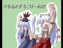 シム東方　とりあえずもこけーね家　Vol.5
