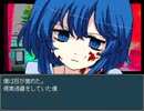 愛されすぎて命が危ないヤンデレラ実況ひなたEND