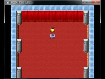 王の中の王が幻想入りⅢ　第４９話　中編